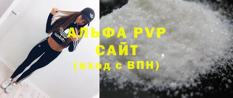 A PVP крисы CK  Ирбит 