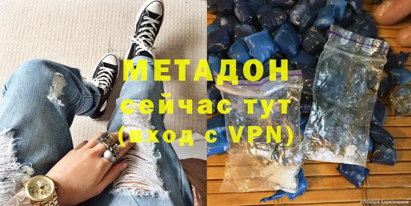 где купить наркотик  Ирбит  МЕТАДОН VHQ 