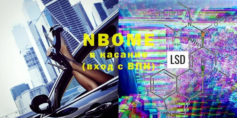 где купить наркоту  Ирбит  Марки 25I-NBOMe 1,5мг 